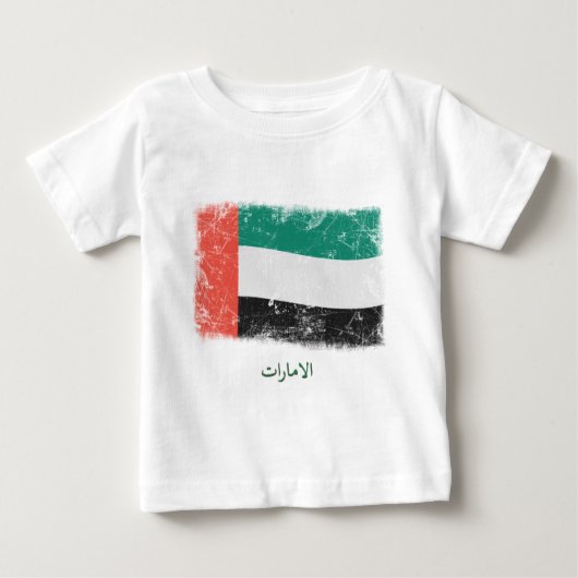 T-shirt Pour Bébé Drapeau grunge des Emirats Arabes Unis (Devant)