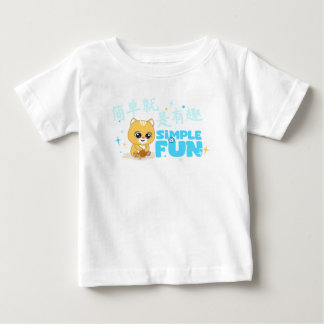 T-shirt Pour Bébé ÉPARGNER un design amusant et coloré