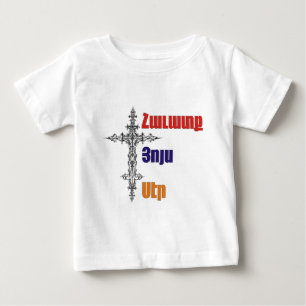 T-shirt Pour Bébé Espoir, foi, amour