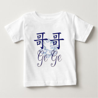 T-shirt Pour Bébé Ge Ge (Big Brother) Chinois