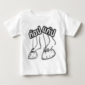 T-shirt Pour Bébé Gob Gab ! Jeux thaïlandais traditionnels (Devant)