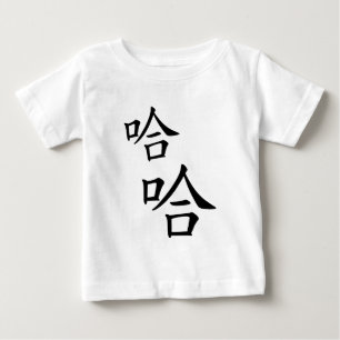 T-shirt Pour Bébé "Ha Ha" Mot Chinois Humoristique Rire Heureux