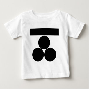 T-shirt Pour Bébé Ichi-moji-ni mitsu-boshi pour Fuchu