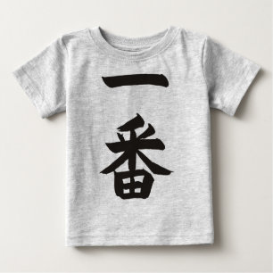 T-shirt Pour Bébé Ichiban