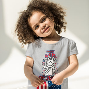 T-SHIRT POUR BÉBÉ JOYEUX 4 JUILLET FÊTE DE L'INDÉPENDANCE