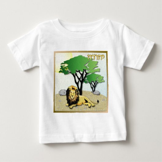 T-shirt Pour Bébé Judaica 12 (Devant)