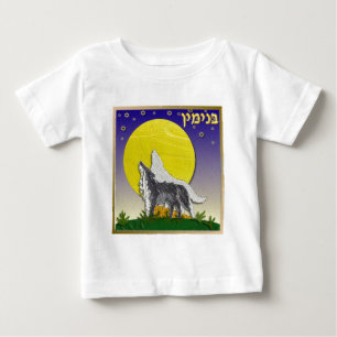 T-shirt Pour Bébé Judaica 12 Tribus d'Israël Benjamin