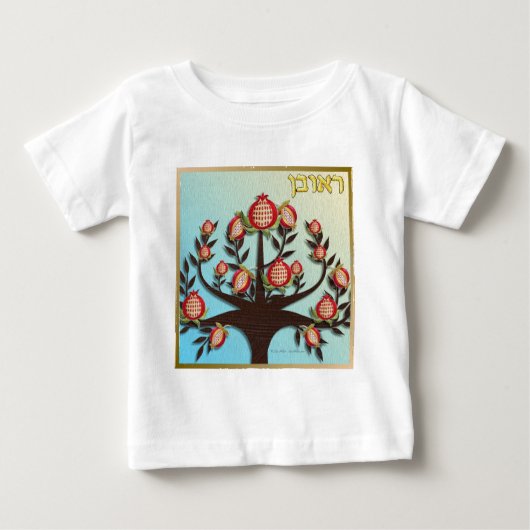 T-shirt Pour Bébé Judaïque 12 tribus Israël Ruben (Devant)