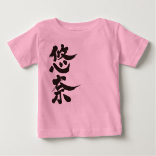 T-shirt Pour Bébé [Kanji] Bonjour ! Una