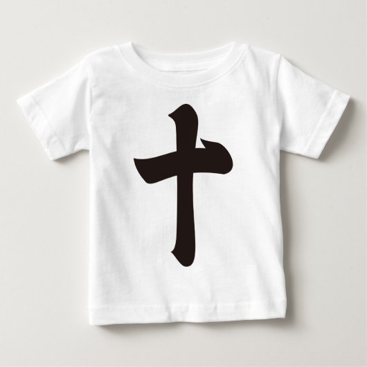 T-shirt Pour Bébé Kanji numeral (Devant)