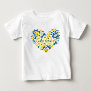 T-shirt Pour Bébé La gloire de l'Ukraine Slava grand coeur 