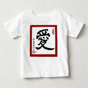 T-shirt Pour Bébé L'amour chinois 3, le type demeure