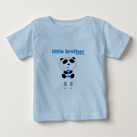 T-shirt Pour Bébé Little Brother (di di di) (Devant)