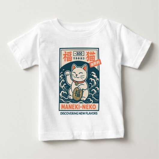 T-shirt Pour Bébé Maneki-Neko (Devant)