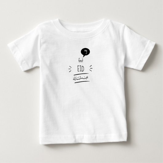 T-shirt Pour Bébé Mon premier Aïd Moubarak (Devant)