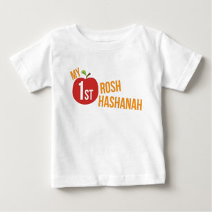 T-shirt Pour Bébé Mon premier Rosh Hashanah