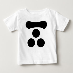 T-shirt Pour Bébé Motonari Mori