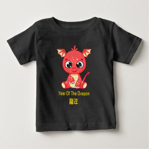 T-shirt Pour Bébé Nouvel An Chinois Du Dragon