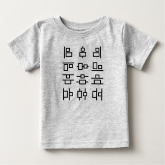 T-shirt Pour Bébé Outils de l'alignement de l'enfant