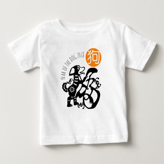 T-shirt Pour Bébé Papier de chien noir coupé Nouvel An chinois 2018 (Devant)