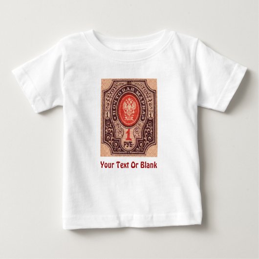 T-shirt Pour Bébé Postage Russie tsariste (Devant)
