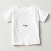 T-shirt Pour Bébé Pris (Devant)