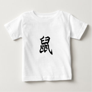 T-shirt Pour Bébé Rat Caractère chinois traditionnel Symbole zodiaqu