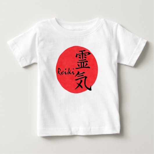 T-shirt Pour Bébé Reiki Calligraphie Et Word 1 (Devant)