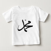 T-shirt Pour Bébé Représentation calligraphique du nom de Muhammad (Devant)