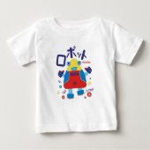 T-shirt Pour Bébé robotto (Devant)