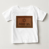 Sac en bois sculpté Sameach