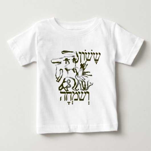 T-shirt Pour Bébé Saison veSimjaII (Devant)
