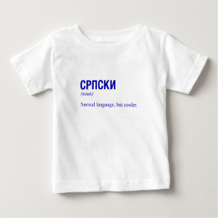 T-SHIRT POUR BÉBÉ SERBIE