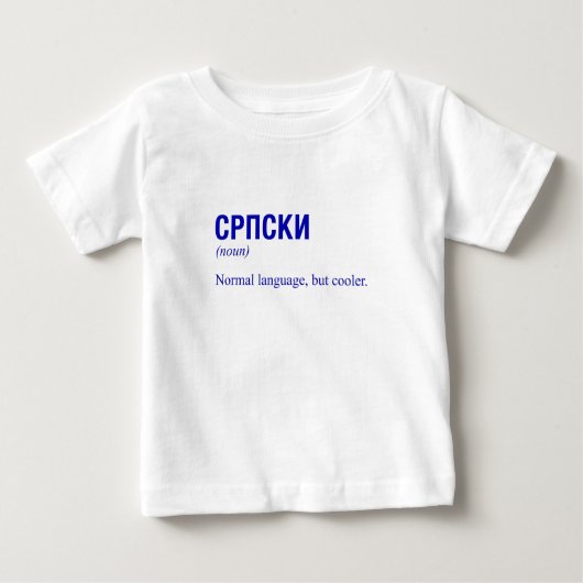 T-SHIRT POUR BÉBÉ SERBIE (Devant)