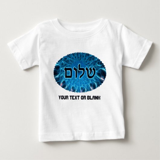 T-shirt Pour Bébé Shalom Sur Fractage Bleu (Devant)