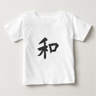 T-shirt Pour Bébé Symbole d'harmonie - votre texte