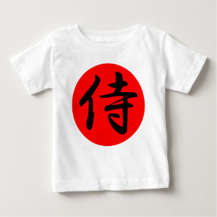 T-SHIRT POUR BÉBÉ SYMBOLE JAUNESSE KANJOU