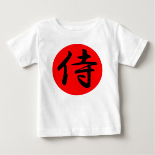 T-SHIRT POUR BÉBÉ SYMBOLE JAUNESSE KANJOU