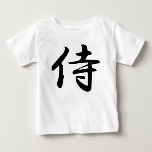 T-shirt Pour Bébé SYMBOLE Kanji Samurai