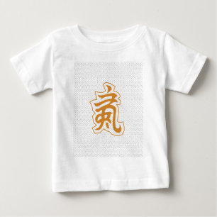 T-shirt Pour Bébé Symbole Qi Energy ・ Arts martiaux Mur Art