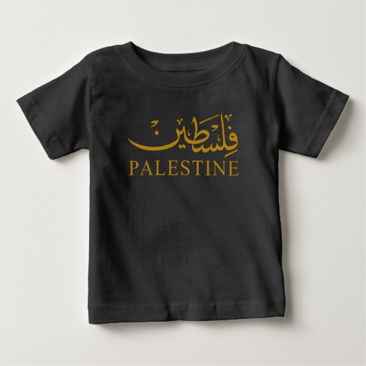 T-shirt Pour Bébé Texte PALESTINE en anglais et arabe Calligraphie (Devant)