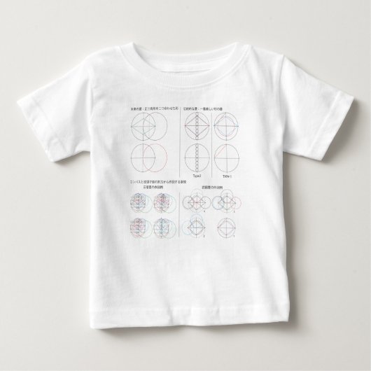 T-shirt Pour Bébé Types de diamants (Devant)