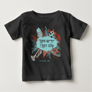T-shirt Pour Bébé Yiddish-Vokh Ale Yor!T-shirt bébé