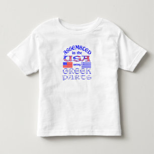 T-shirt Pour Les Tous Petits Assemblé aux États-Unis avec des pièces grecques H