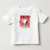 T-shirt Pour Les Tous Petits cacahuètes | Snoopy Hug Hearts (Devant)