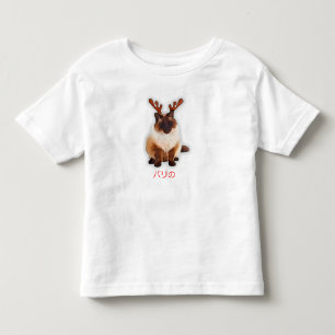 T-shirt Pour Les Tous Petits Chat balinais drôle dessiné à la main cadeau Japon