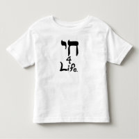 Chemises à vie Chai 4