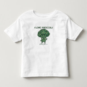 T-shirt Pour Les Tous Petits I Love Broccoli, Kawaii Cute Japanese