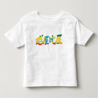 [Kanji] Éthiopie