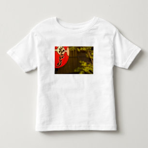 T-shirt Pour Les Tous Petits Lanterne en papier peinte en rouge et arbre, Kyoto